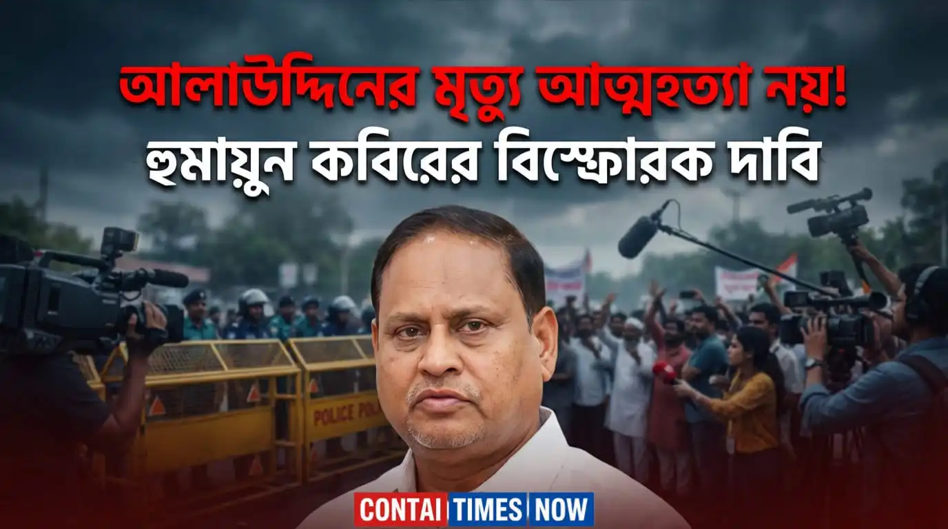 হুমায়ুন কবিরের বিস্ফোরক অভিযোগ